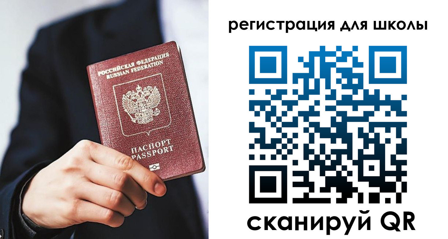 временная регистрация в квартире в Калининске