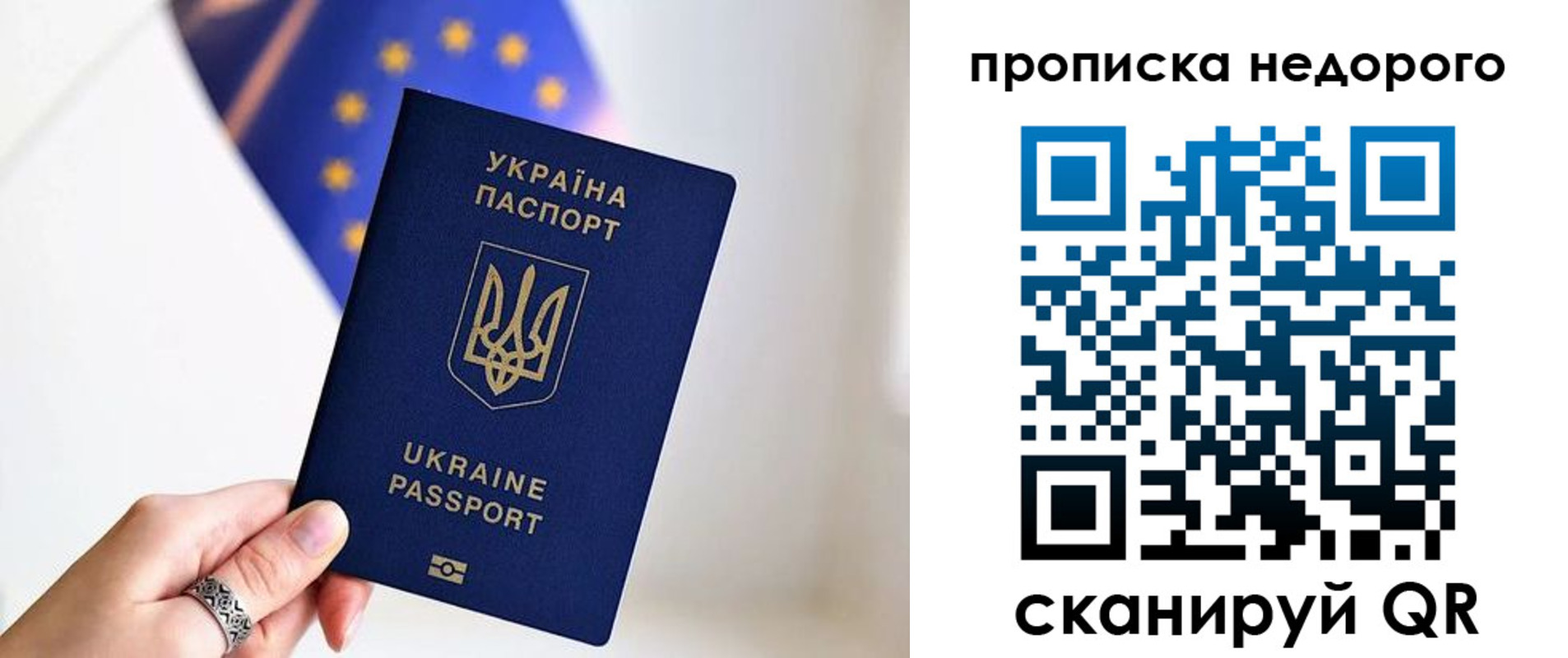 пропишу в квартире в Калининске