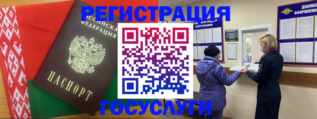 прописка от собственника в Калининске